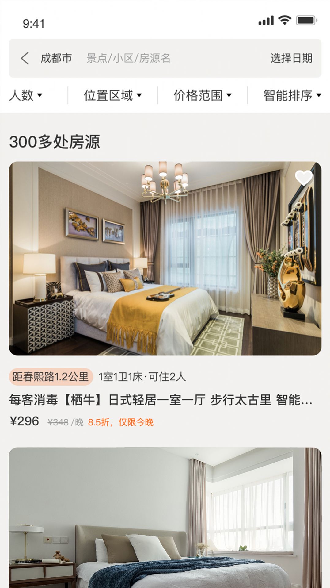 栖牛民宿靠谱版图3