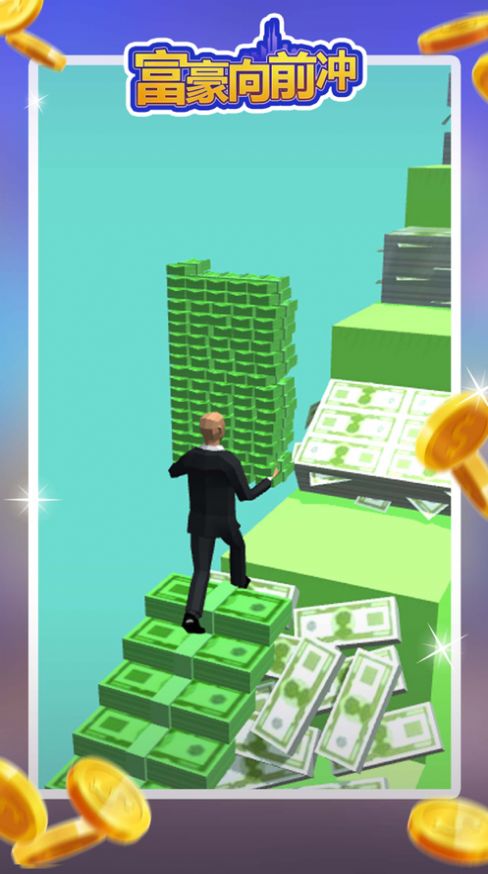 富豪向前冲游戏安卓最新版  V1.0图2
