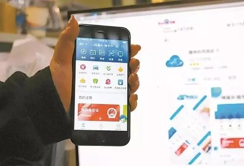 天马行市民云app下载安装合集