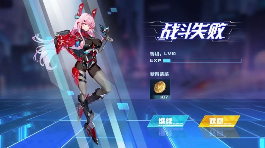 都市法则猎杀时刻官方版图3