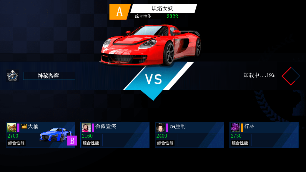 赛车我最牛游戏官方安卓版  v1.0图3