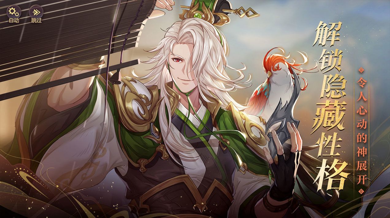 三国志幻想大陆汲汲于学官方版图2