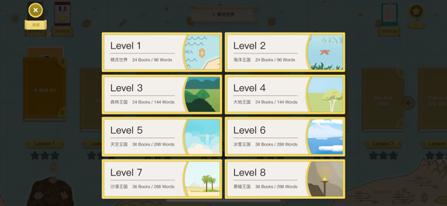 梯田阅读app官网版下载平台  v1.0图2