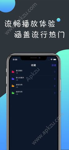 Call6语音包APP图3