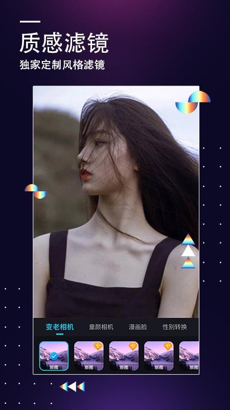 一键P图大师图3