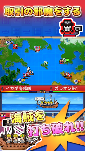 开罗贸易港口物语汉化中文免费版  v1.0.0图4