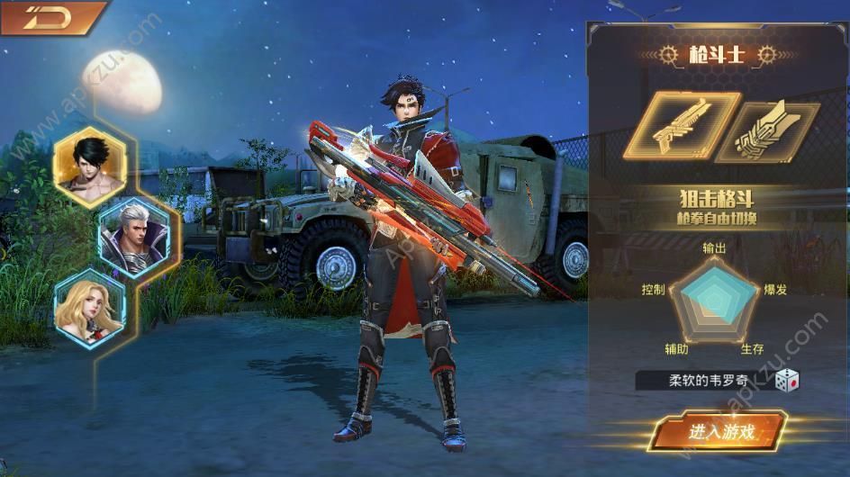 废土勇士官方版图1