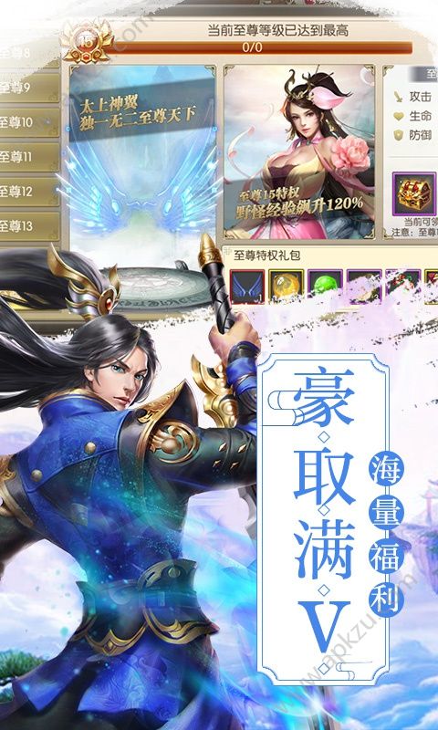 剑道仙语星耀版图1