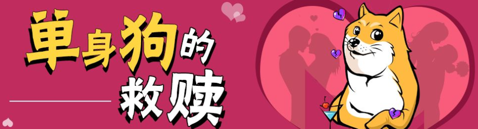 单身狗聊天软件合集