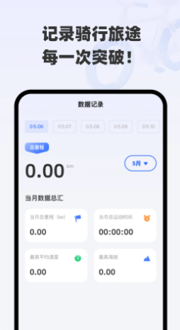 快行全网全景导航图1