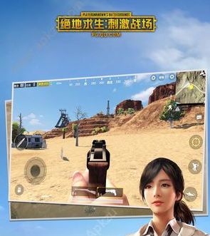 刺激战场国际版ios苹果版下载包图片1