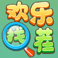 欢乐找茬安卓官方版  v1.0