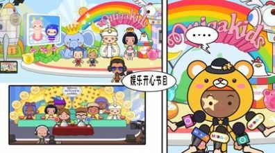 托卡小萌娃世界官方版游戏下载  v1.5图2