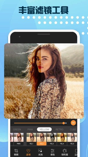 图片编辑P图制作图1