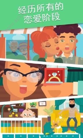 女生恋爱模拟器安卓版图1