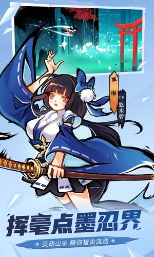 忍者必须死3苍牙外传（附勾玉兑换码）最新版游戏下载  v1.0.161图2