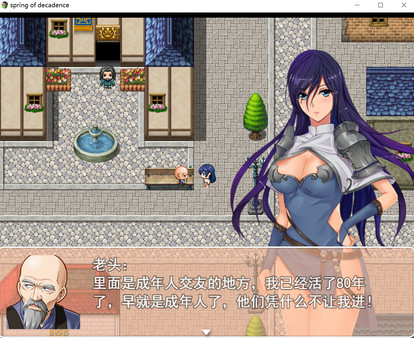 steam堕落之春游戏补丁（附攻略）  v1.0图4