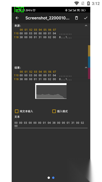 十六进制转换器图3