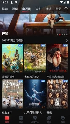 一起看2025正版图3