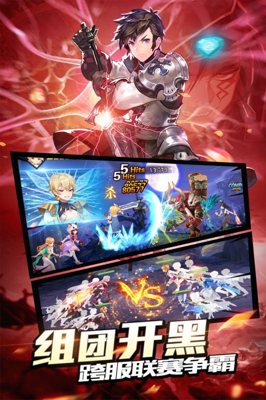 风暴大陆BT公益服图2