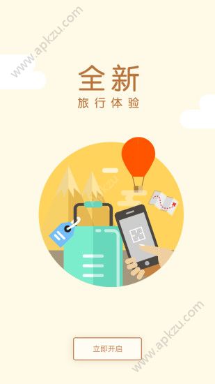 有料悦游app图4