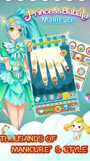 公主巴啦啦美甲中文汉化版图4