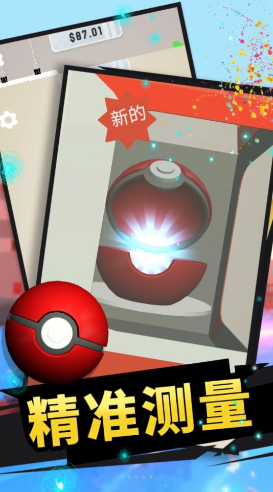 涂鸦画画喷绘app安卓版下载  v1.1图3