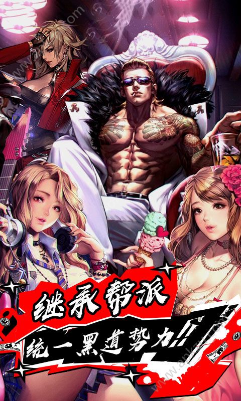 橙红风云bt变态版图3