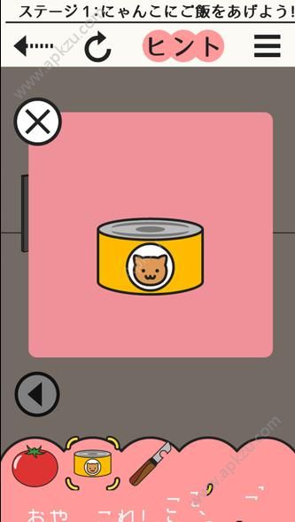 我们家的猫安卓版图2