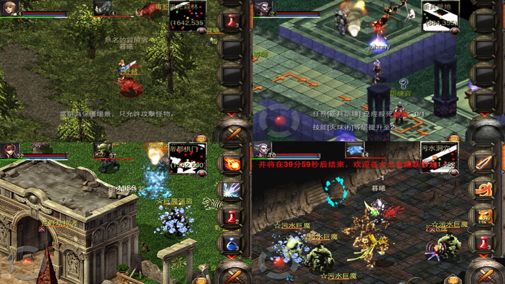 契约OL手游安卓正式版  v1.0图3