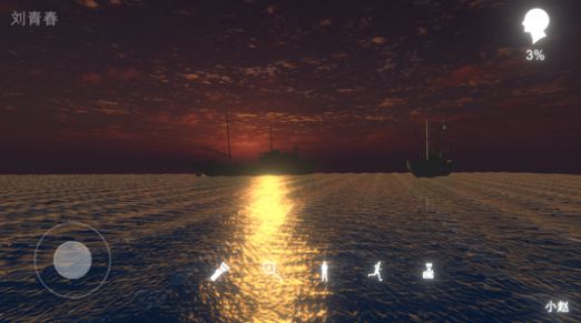 鬼船邓秋平游戏图9
