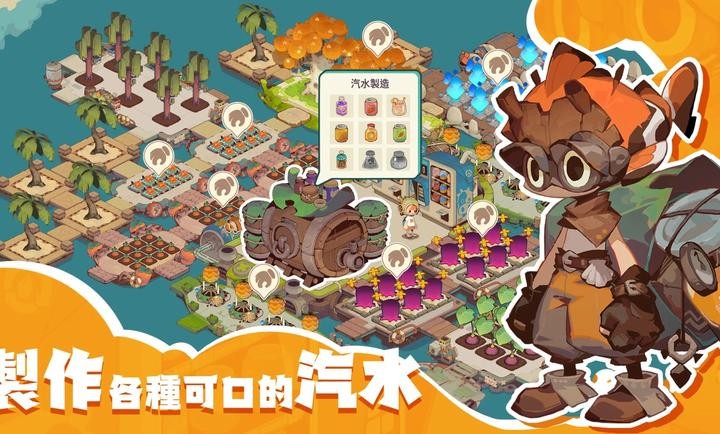 寻海之旅图3