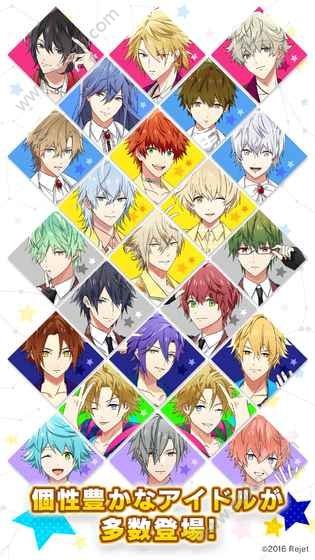 星座革命正式版图1