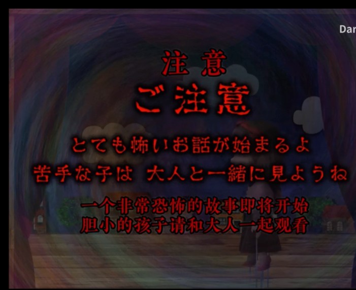 耳语玩具屋翌日图1