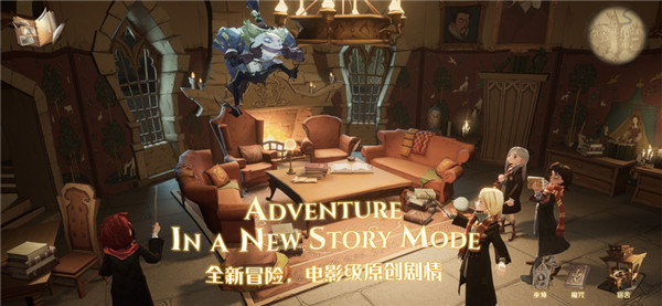 哈利波特魔法觉醒图4