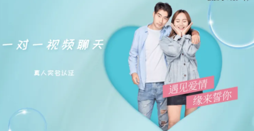 一对一聊天听指挥app推荐合集