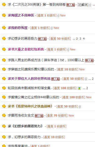 好书友论坛app图1