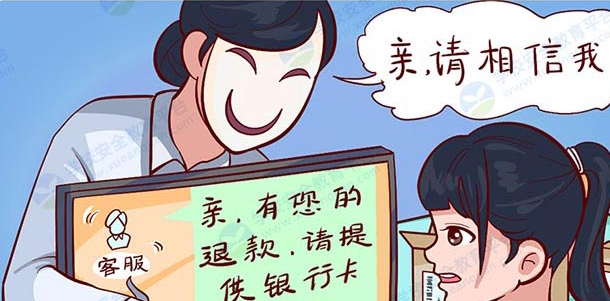 河北省2021年寒假防范电信诈骗专题教育安全教育平台免费入口  v1.8.3图1