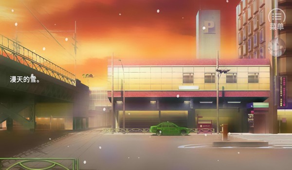 学霸的橘色人生图3