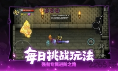 失落城堡精英服图4