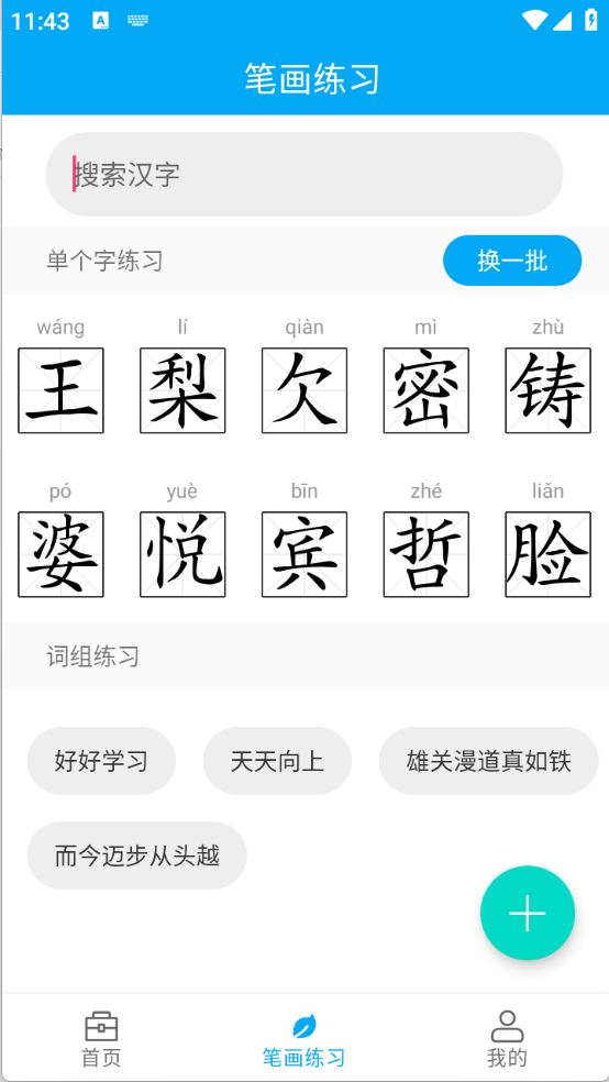 分享助手图5