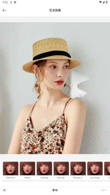 snapedit中文版图3