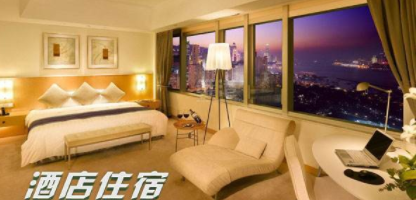 住酒店最便宜的app软件