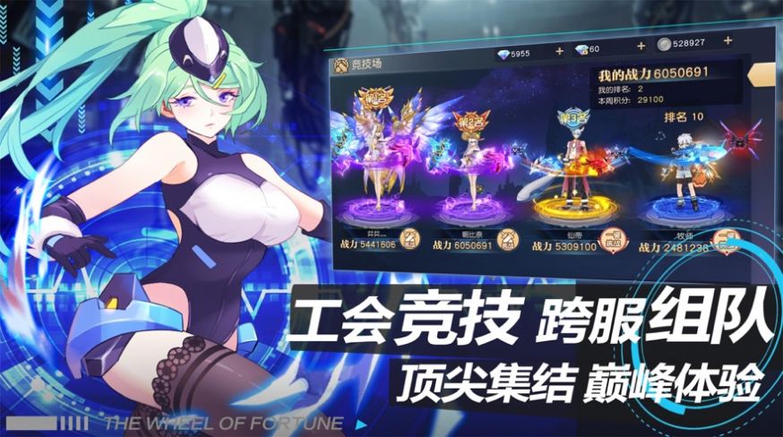 觉醒先驱者游戏官网正式版  1.0图2