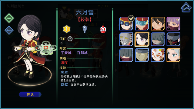 灵子重返荒野游戏安卓手机版  v1.0图4