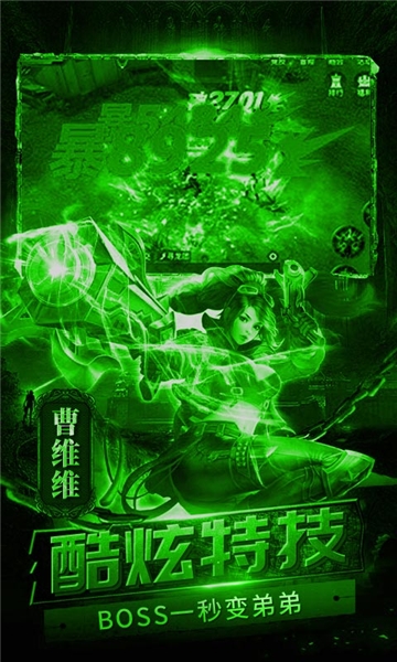 盗墓摸金九层妖塔满V版图4