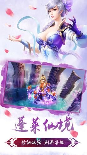 九仙幻境官方版图1