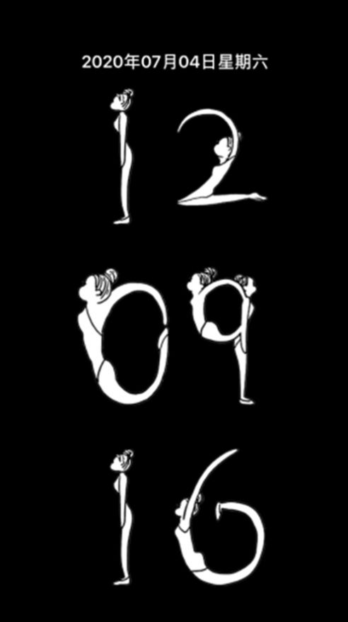 数字小人时钟安卓图3