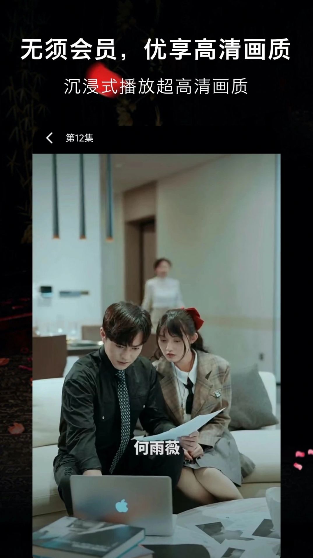 抖影短剧app手机版  v1.0.0图2