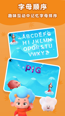 梦幻王国物语安卓中文版  v1.0.7.0图3